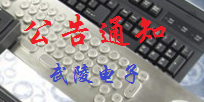 新的一年，新的征程